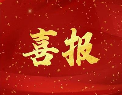 喜报！大都小贷连续7年获评行业监管A级评级，双A加持筑牢发展根基